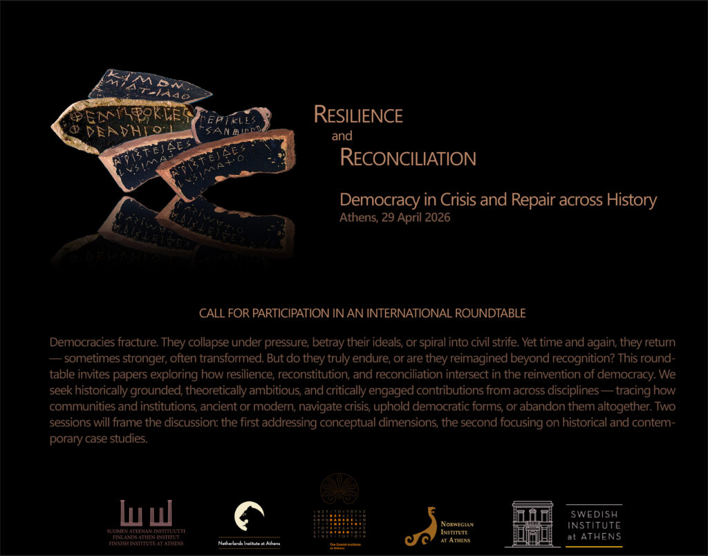 Call for participation poster